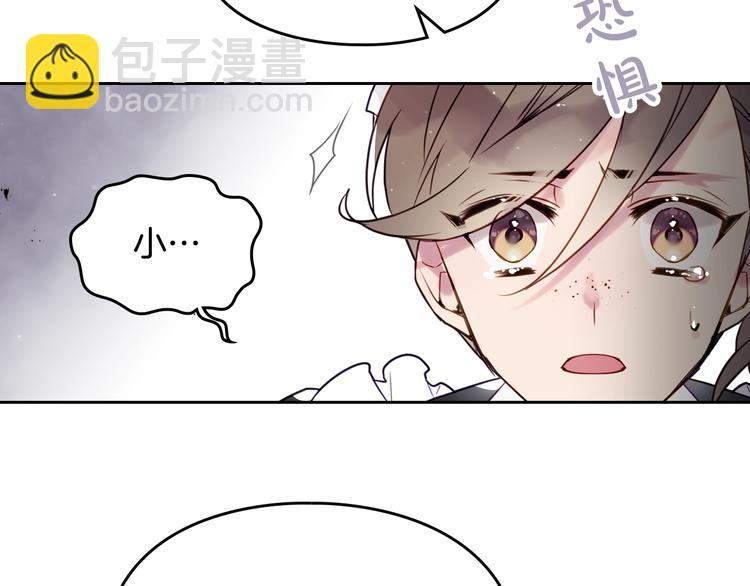 第10话 背叛的后果44