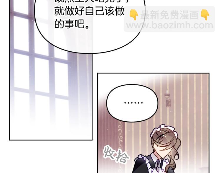 第10话 背叛的后果60