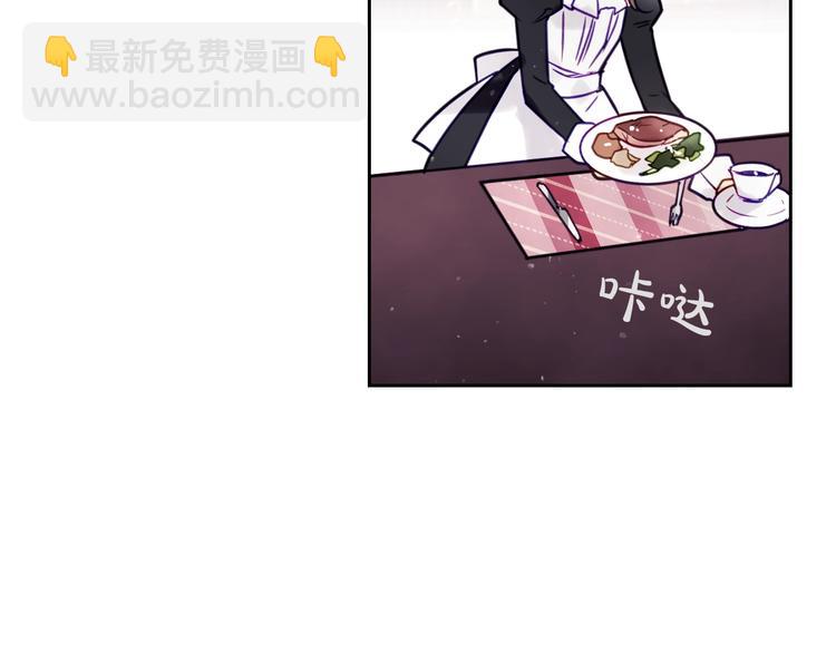 第10话 背叛的后果61