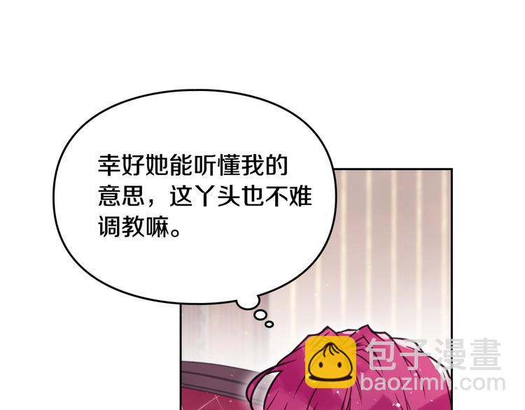 第10话 背叛的后果62