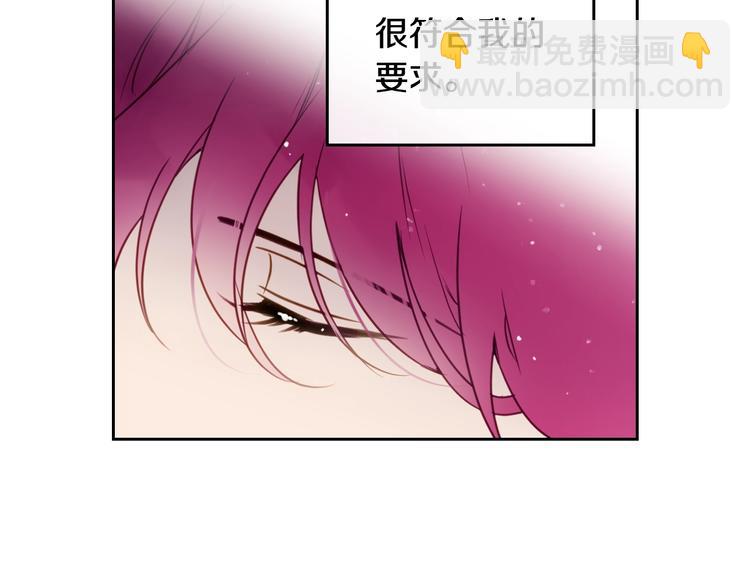 第10话 背叛的后果68