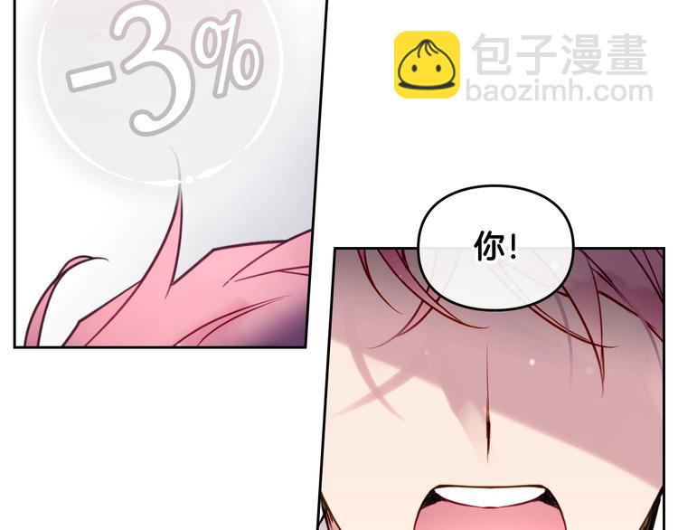 第10话 背叛的后果73