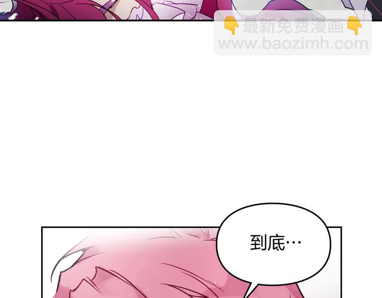 第10话 背叛的后果77