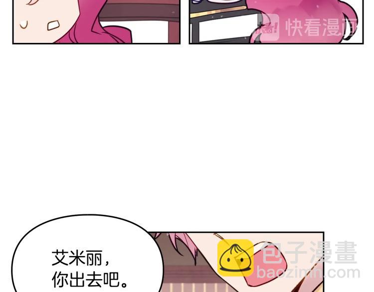 第10话 背叛的后果82