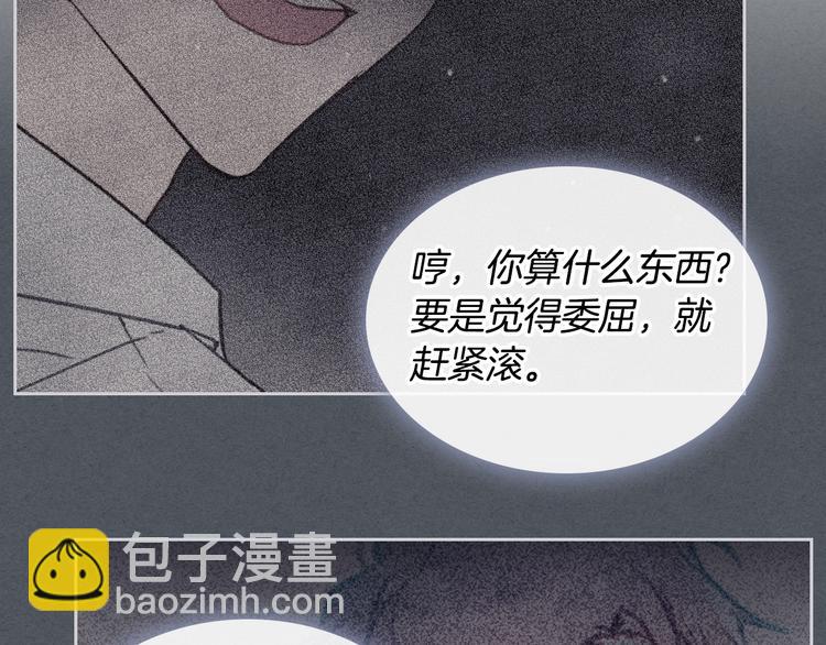 第10话 背叛的后果97