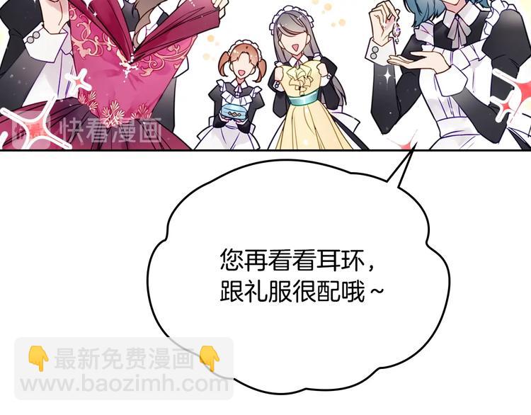 第12话 最恐怖男主58