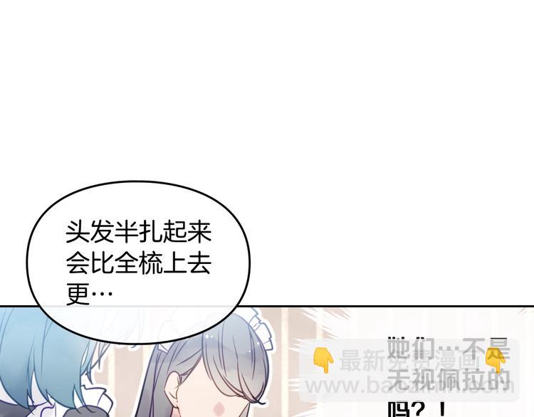 第12话 最恐怖男主60