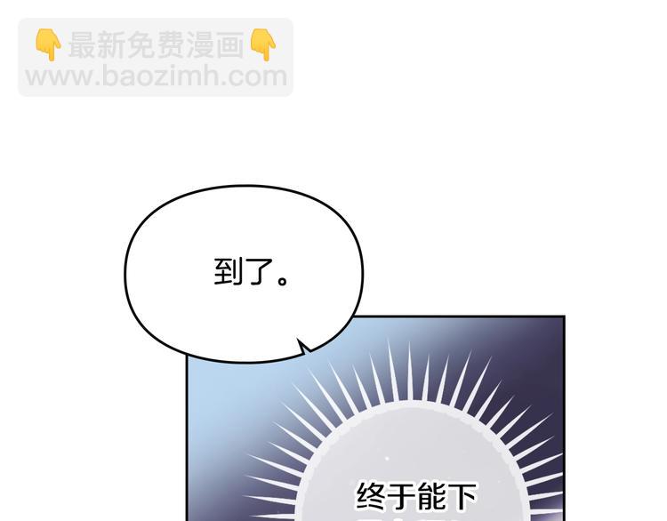 第13话 把手给我34