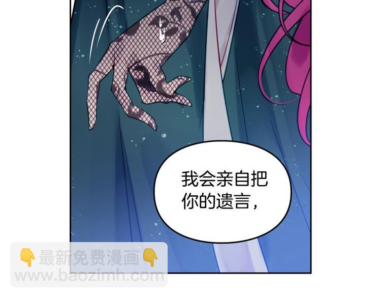 第14话 死一次试试102