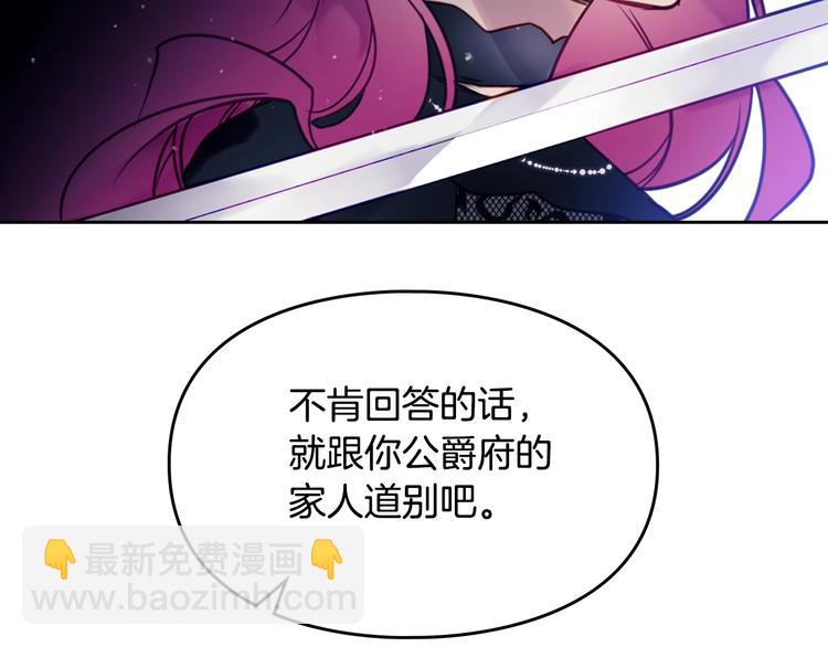 第14话 死一次试试104
