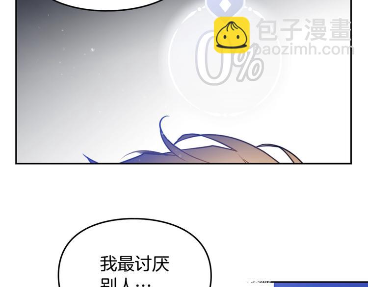 第14话 死一次试试114