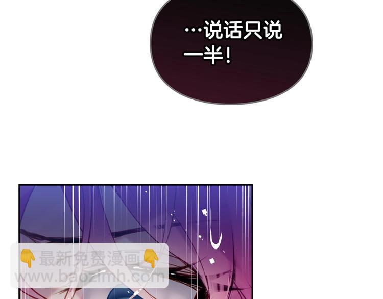 第14话 死一次试试116
