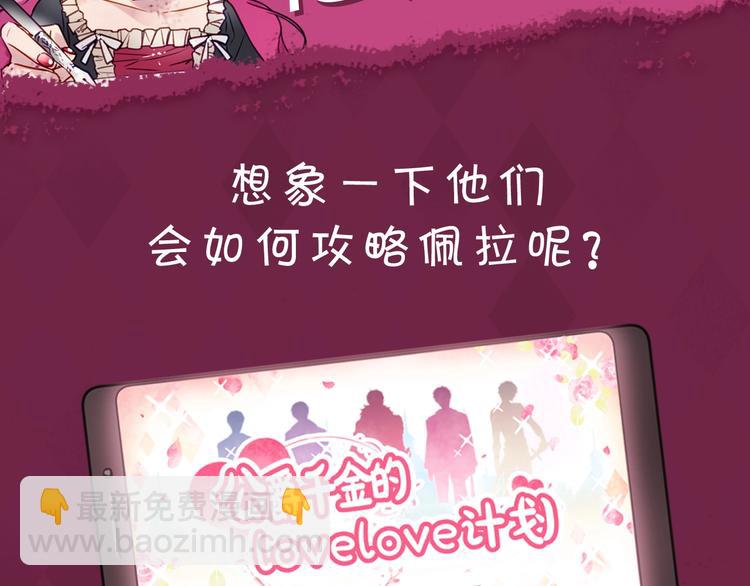 第14话 死一次试试125