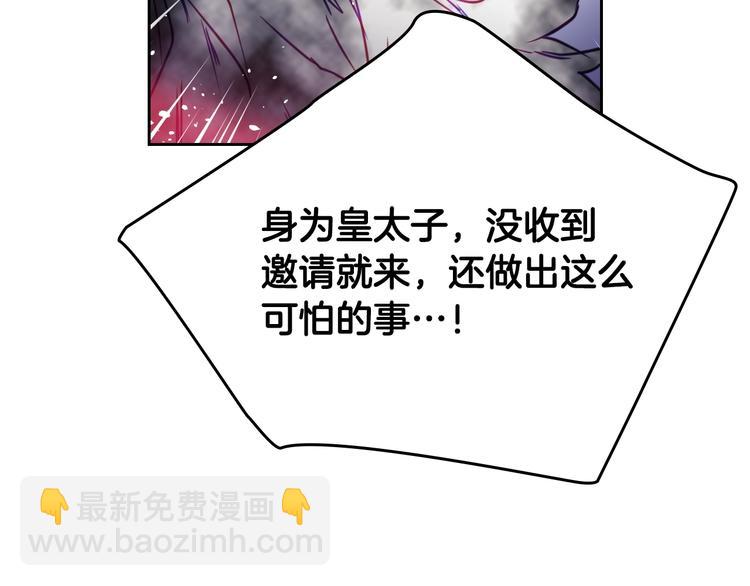 第14话 死一次试试22