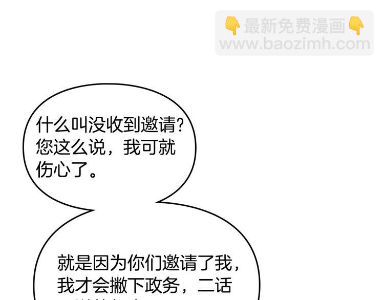 第14话 死一次试试23