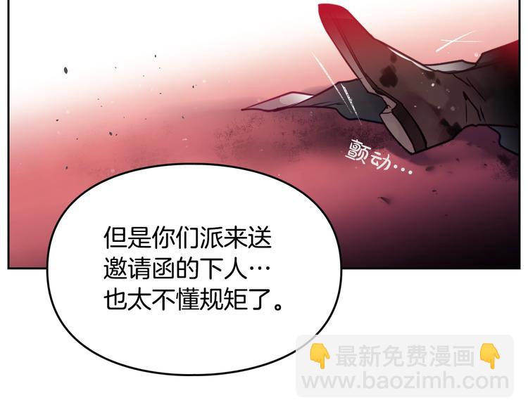 第14话 死一次试试25