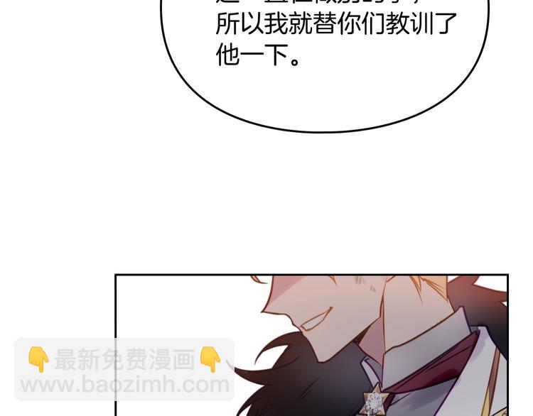 第14话 死一次试试28
