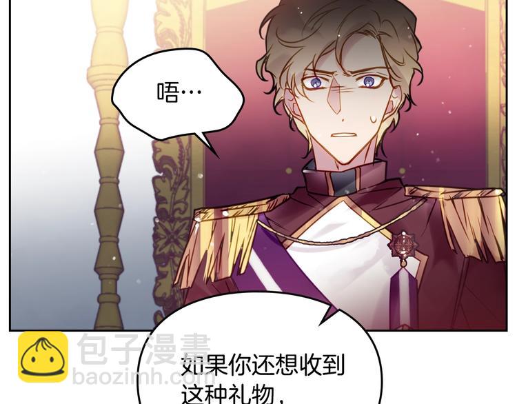 第14话 死一次试试36