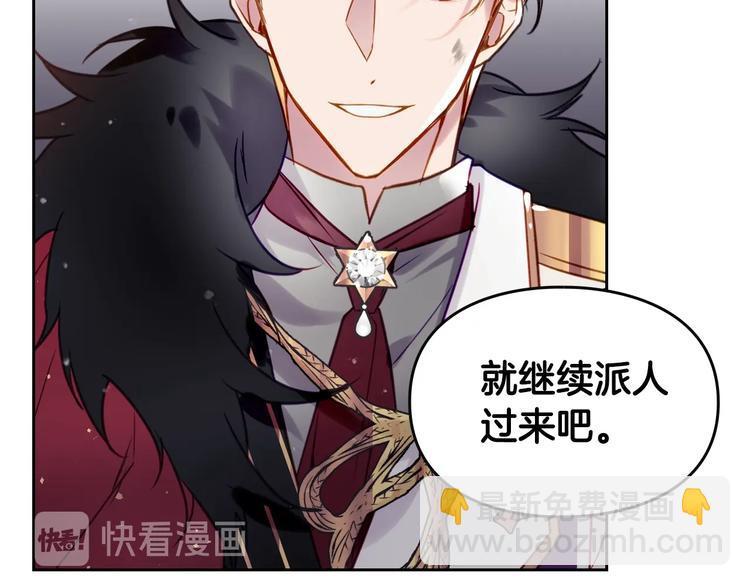 第14话 死一次试试39