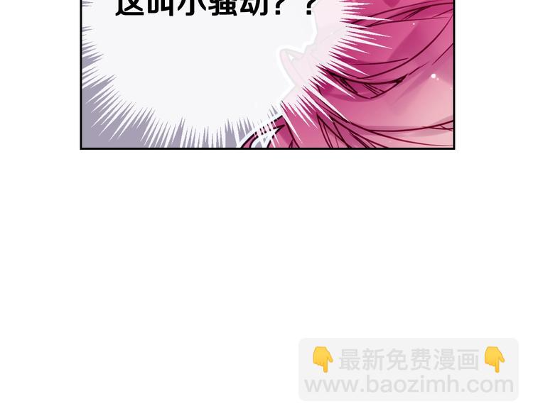 第14话 死一次试试50