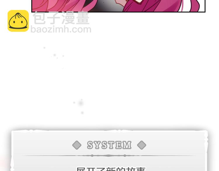 第14话 死一次试试53