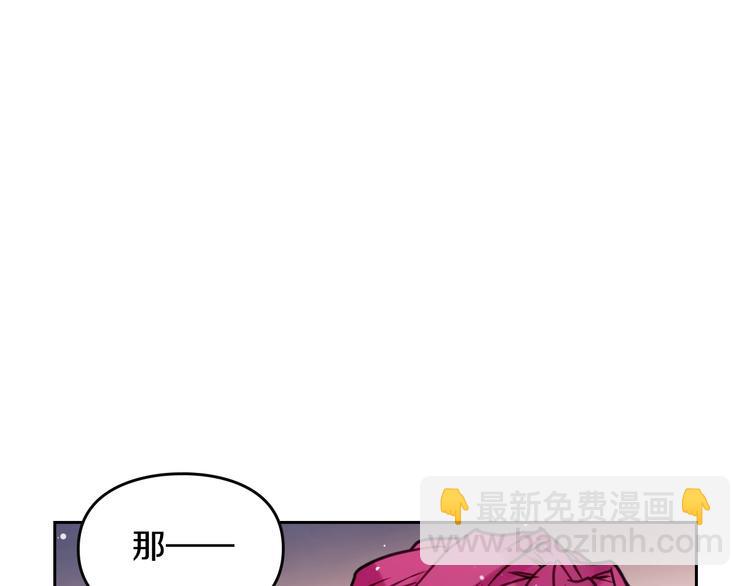 第14话 死一次试试67