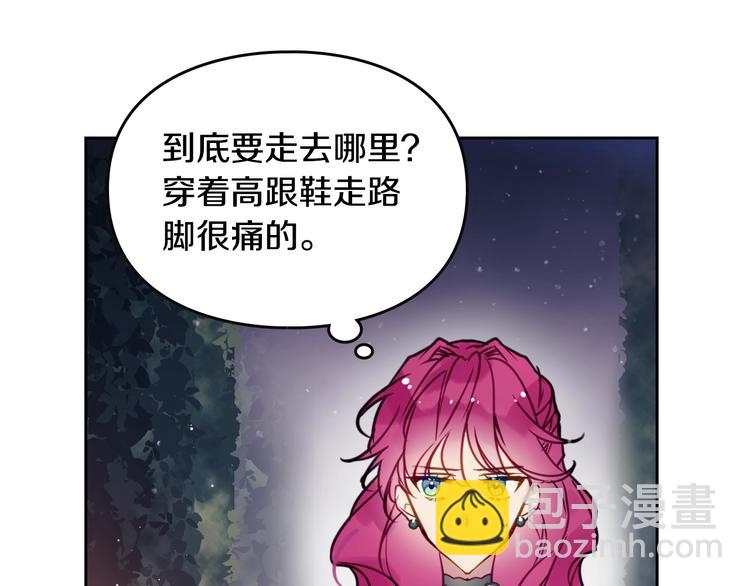 第14话 死一次试试73