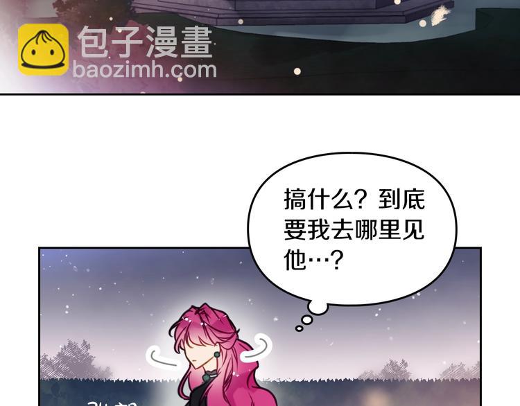 第14话 死一次试试78