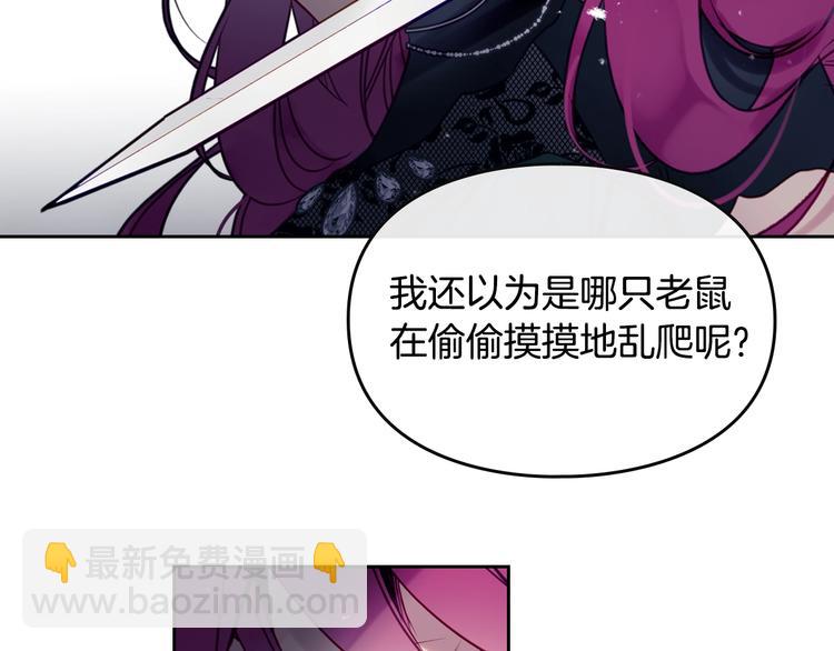 第14话 死一次试试81