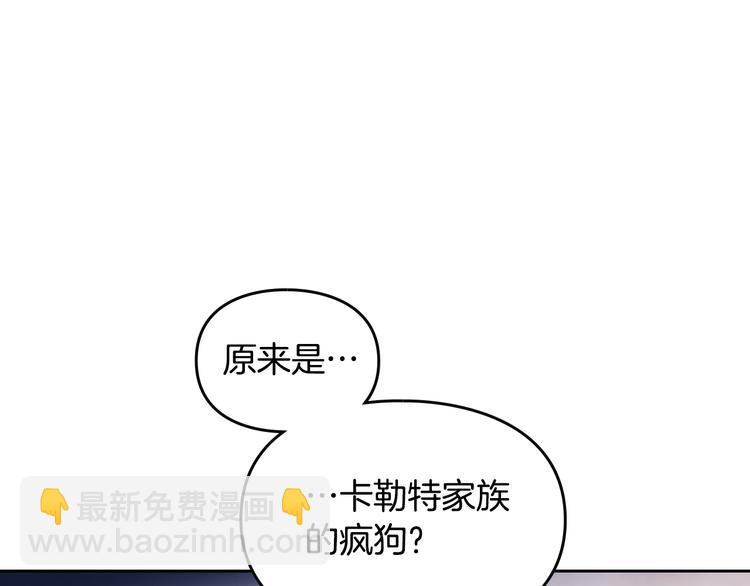 第14话 死一次试试83