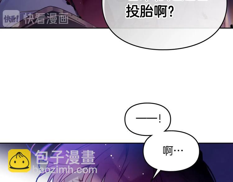第14话 死一次试试91