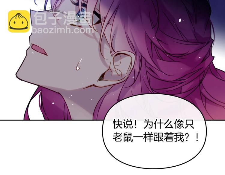 第14话 死一次试试92
