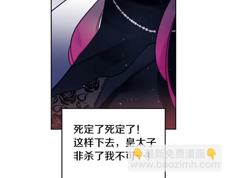 第14话 死一次试试94