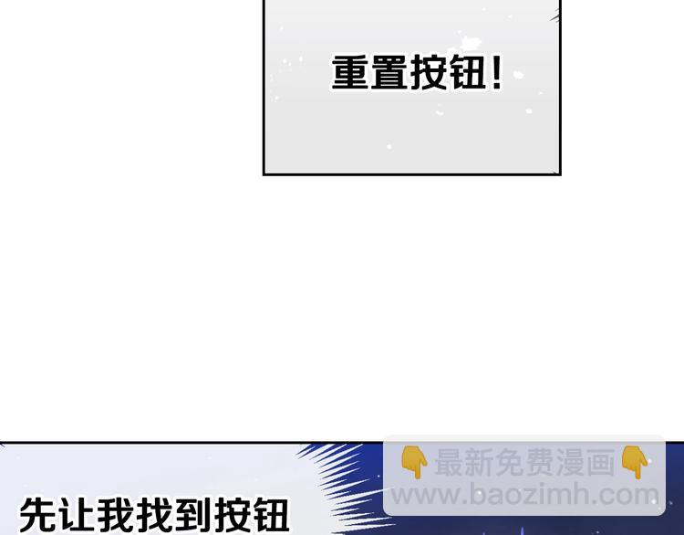 第14话 死一次试试97