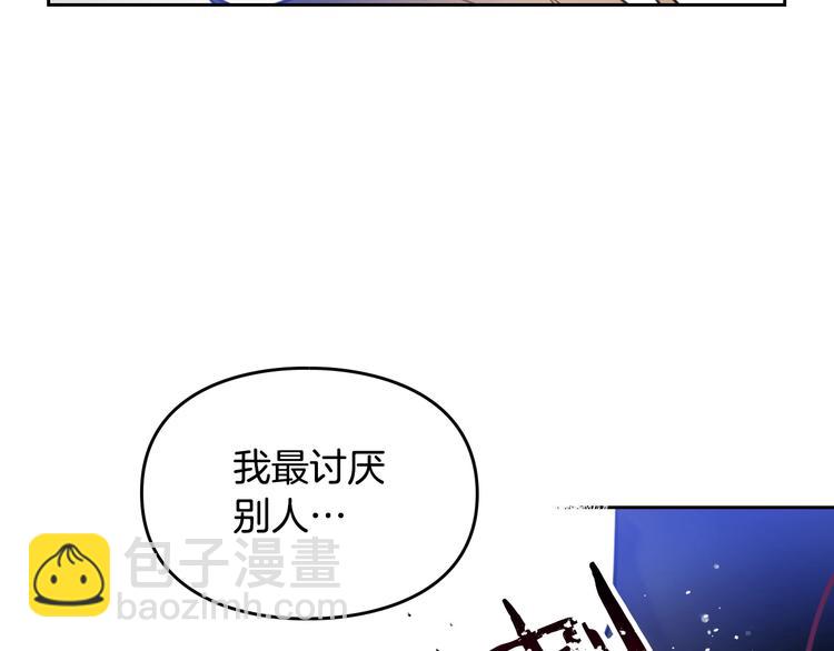 第15话 为什么喜欢我？28