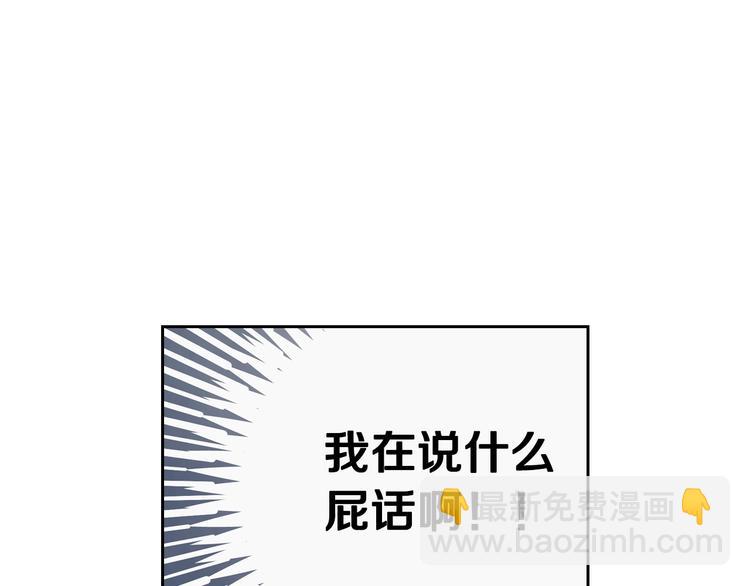 第15话 为什么喜欢我？41