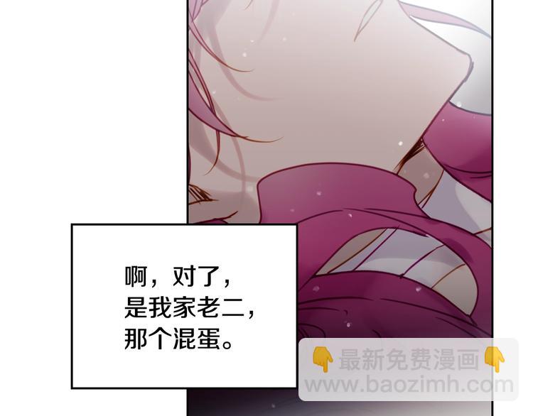 第16话 他的手帕108