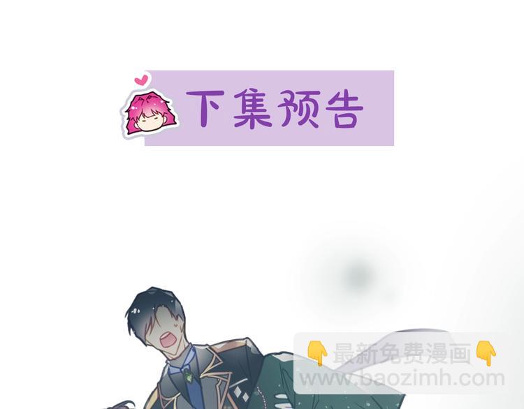 第16话 他的手帕115