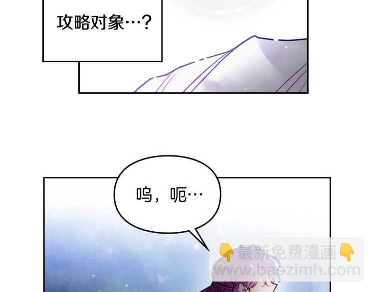 第16话 他的手帕15
