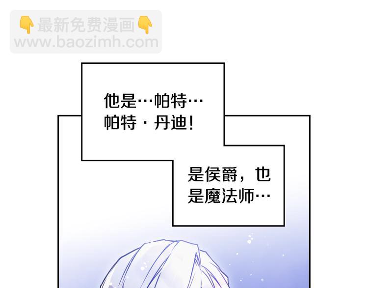 第16话 他的手帕17