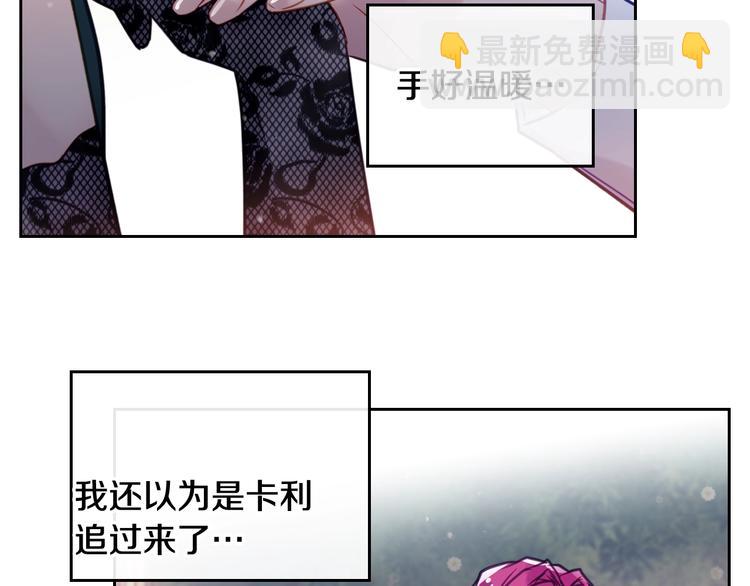 第16话 他的手帕20