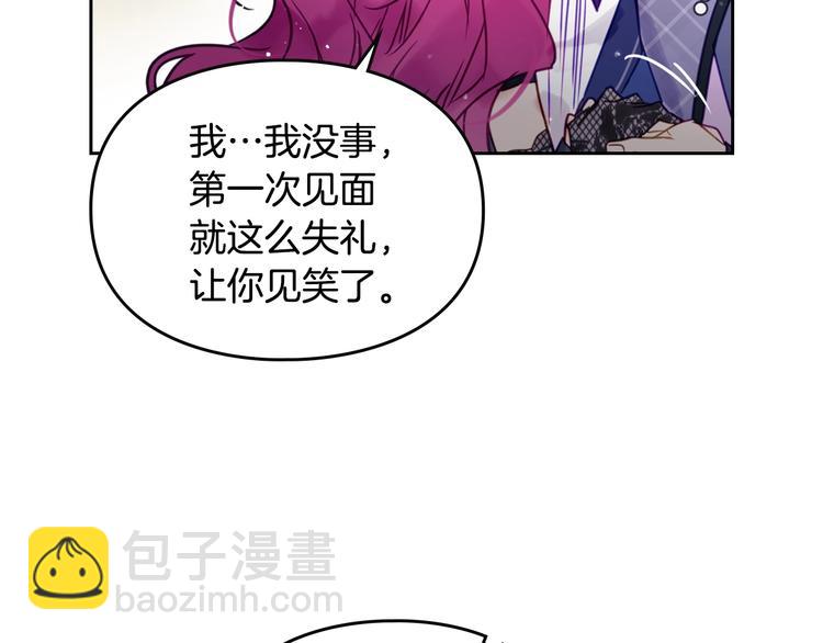 第16话 他的手帕23