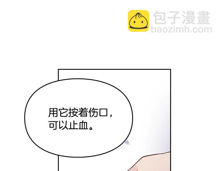 第16话 他的手帕28