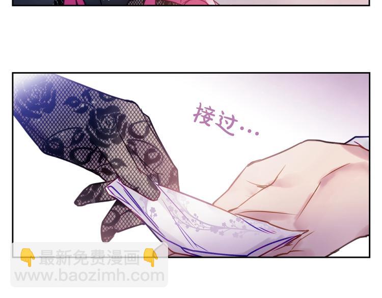 第16话 他的手帕31