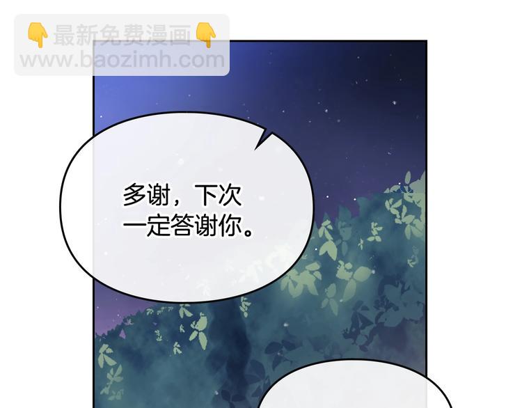 第16话 他的手帕33