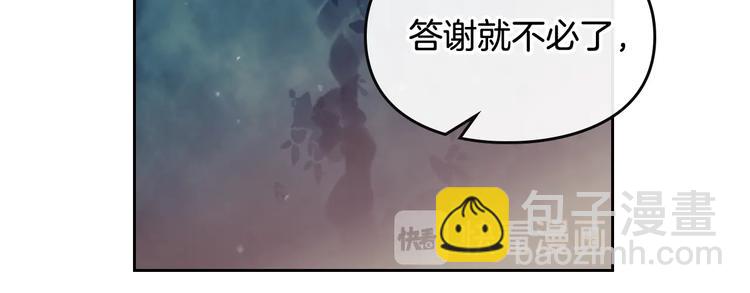 第16话 他的手帕34