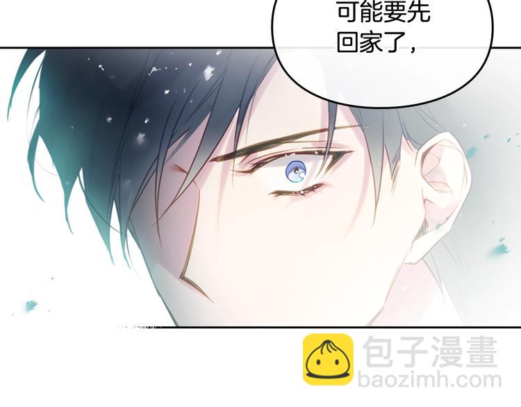 第16话 他的手帕47