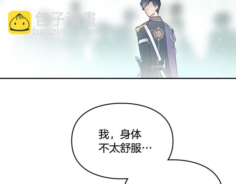 第16话 他的手帕50