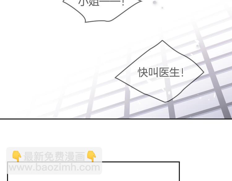 第16话 他的手帕59
