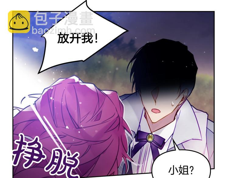 第16话 他的手帕6